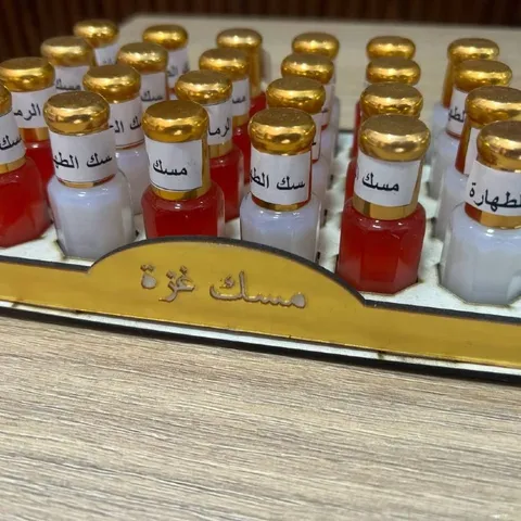 حامل المسك الطهارة و الرمان